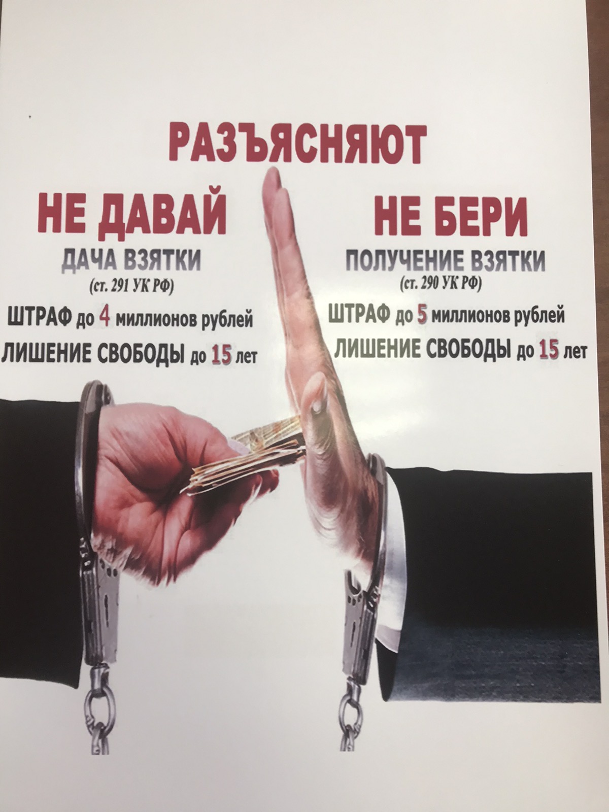 плакат-3